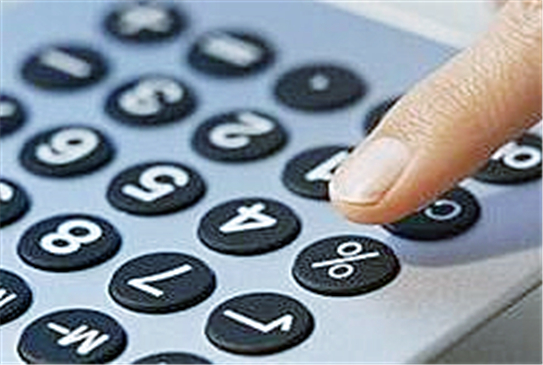 廣州代理記賬的代理范圍