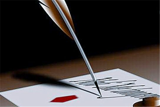 會計代理記賬范圍