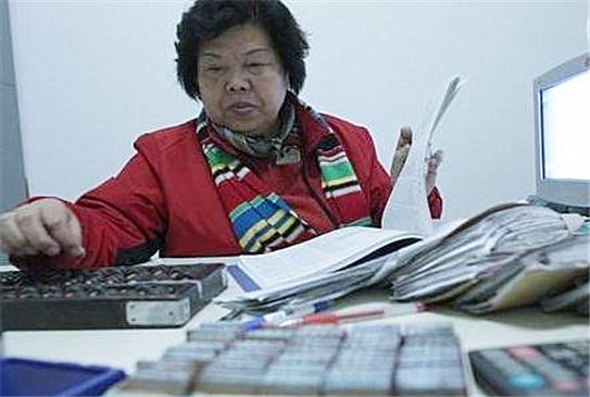 會計代理記賬資格