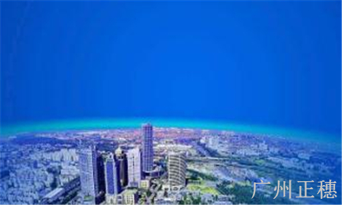 注冊勞務公司具備的條件