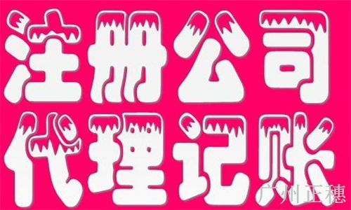 勞務公司注冊條件 勞務公司注冊條件