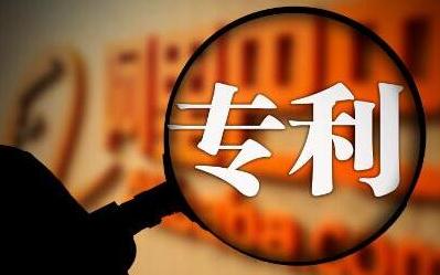 外觀設計專利被侵權的說明書