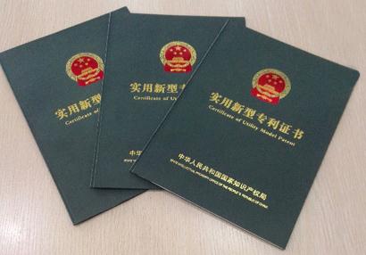 一則外觀專利案件引發的思考