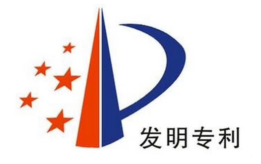 外觀設(shè)計專利侵權(quán)