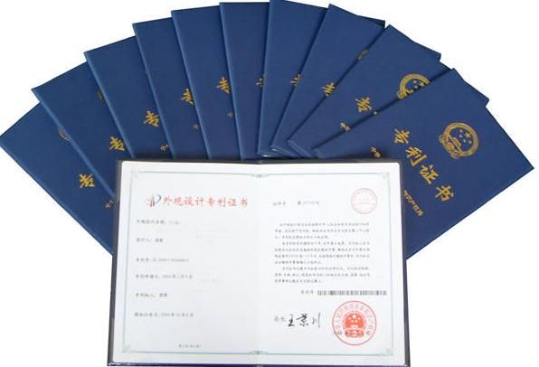 外觀設(shè)計專利侵權(quán) 外觀設(shè)計專利侵權(quán)