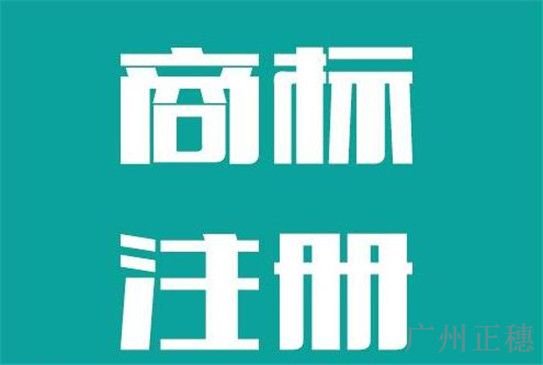 商標轉(zhuǎn)讓需要什么材料