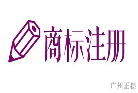 2017商標變更需要的材料