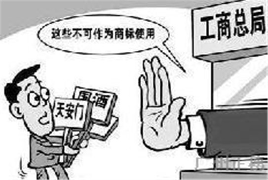 商標(biāo)變更需要哪些申請(qǐng)書(shū)件