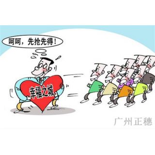 商標注冊代理公司哪家最好