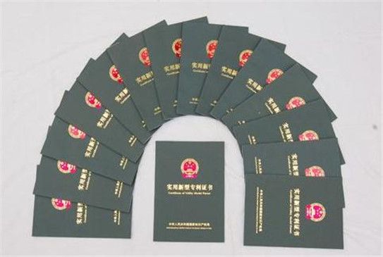 專利檢索 專利檢索