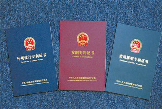 廣州專利檢索的途徑