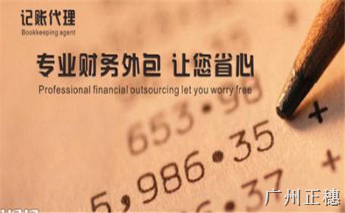 小規模公司納稅人怎樣變更法人和地址