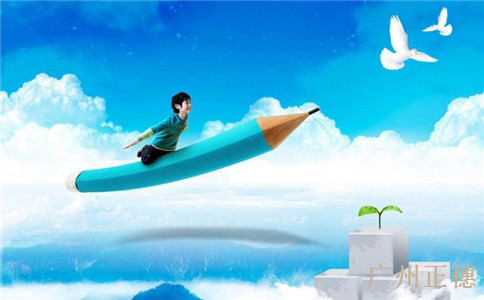 公司法人變更整個過程需要多長時間