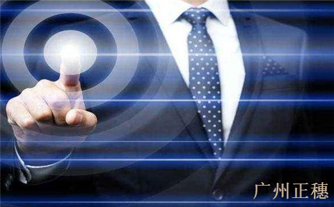 小規模公司要怎么變更法人