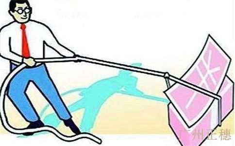 公司法人變更程序