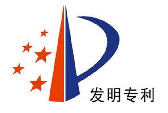 個人發明專利轉讓的步驟