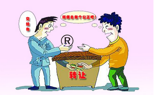 專利轉讓需要的資料及注意事項