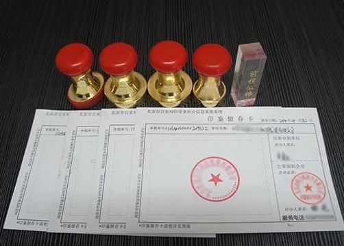 貿易注冊公司流程 貿易注冊公司流程