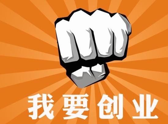 貿易公司注冊的費用 貿易公司注冊的費用