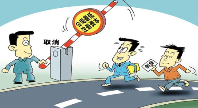 離岸公司注冊的誤區(qū)