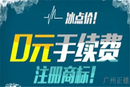 商標如何注冊流程是怎樣的