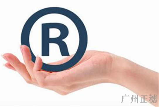 2017服裝商標注冊的流程是什么