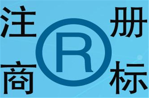 服裝商標注冊如何申請,什么情況下需要商標注冊