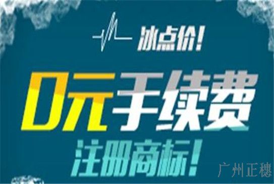 商標如何注冊流程是怎樣的