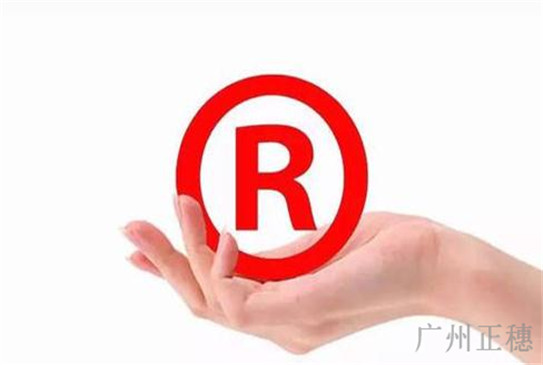 服裝公司注冊商標需要什么資料 怎么注冊