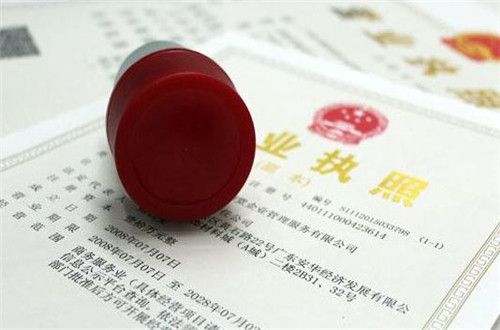  2017公司注銷股東會決議范文