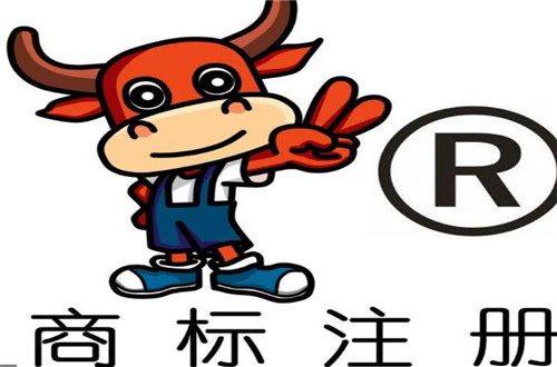 商標應(yīng)當(dāng)具備什么特性