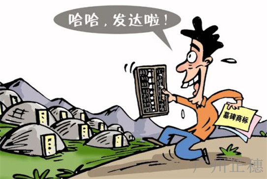 我國商標注冊，要多久，要多少錢，每年要多少費用？