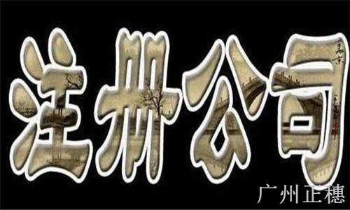 生物科技公司成功案例