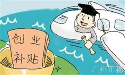 小規(guī)模公司成立的手續(xù)有哪些