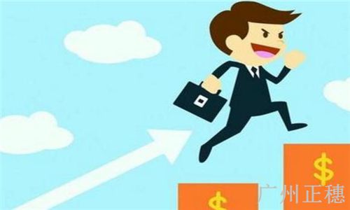 小公司注冊流程