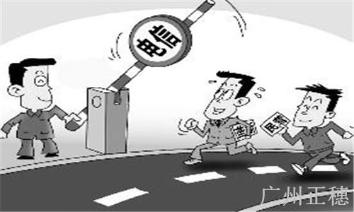 小公司注冊流程