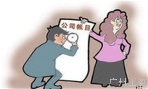 注冊小規模納稅人公司流程