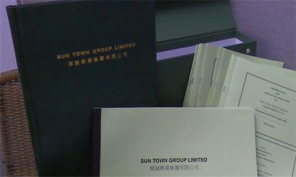 廣州注冊香港公司 廣州注冊香港公司