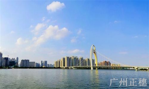 廣州公司注冊(cè)