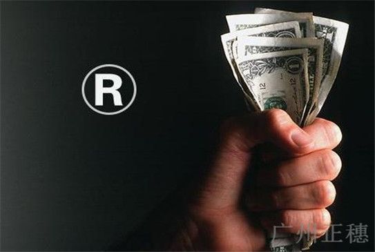 廣州代理商標(biāo)注冊(cè) 廣州代理商標(biāo)注冊(cè)