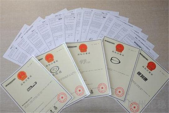 廣州注冊商標流程及費用 廣州注冊商標流程及費用