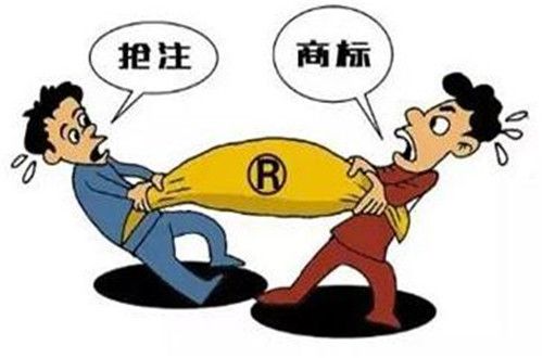 廣州商標(biāo)注冊(cè) 廣州商標(biāo)注冊(cè)