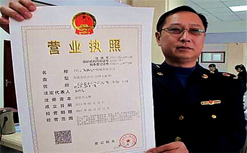 在廣州注冊外資公司的過程