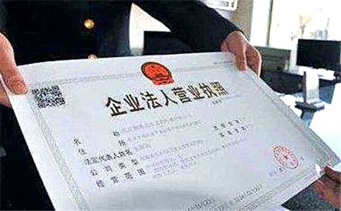 沒有辦公地址,在廣州怎么注冊公司? 沒有辦公地址,在廣州怎么注冊公司?