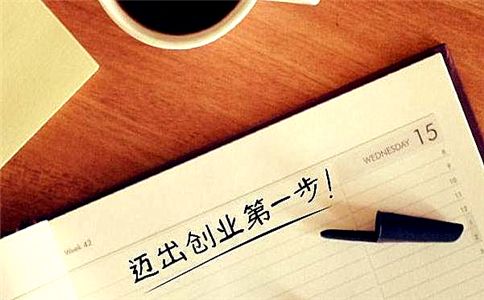 在廣州怎么注冊公司 在廣州怎么注冊公司