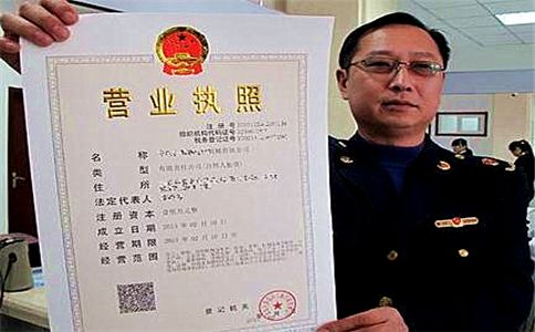 廣州注冊外資公司 廣州注冊外資公司