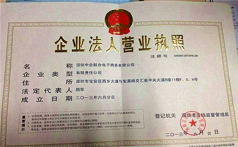 注冊(cè)廣州外資公司有什么好處？