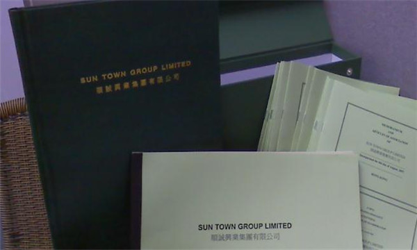 廣州注冊香港公司哪家服務好