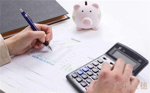 廣州分公司名稱變更登記詳細指南