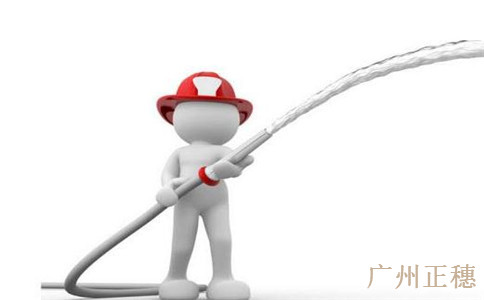 廣州股份有限公司變更登記申請書